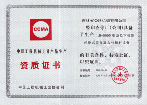 Production License